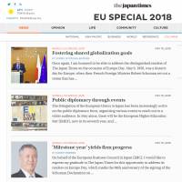 EU Special 2018