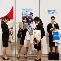 University students attend a job fair. Government figures show a record-high 98 percent of university graduates in Japan landed jobs at the beginning of this fiscal year. Record 98% of Japan's university graduates land jobs amid recovering economy