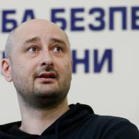 Russian journalist Arkady Babchenko, who was reported murdered in the Ukrainian capital on May 29, attends a news briefing by the Ukrainian state security service in Kiev, Ukraine on Wednesday afternoon. Kremlin critic Arkady Babchenko turns up alive after reported murder