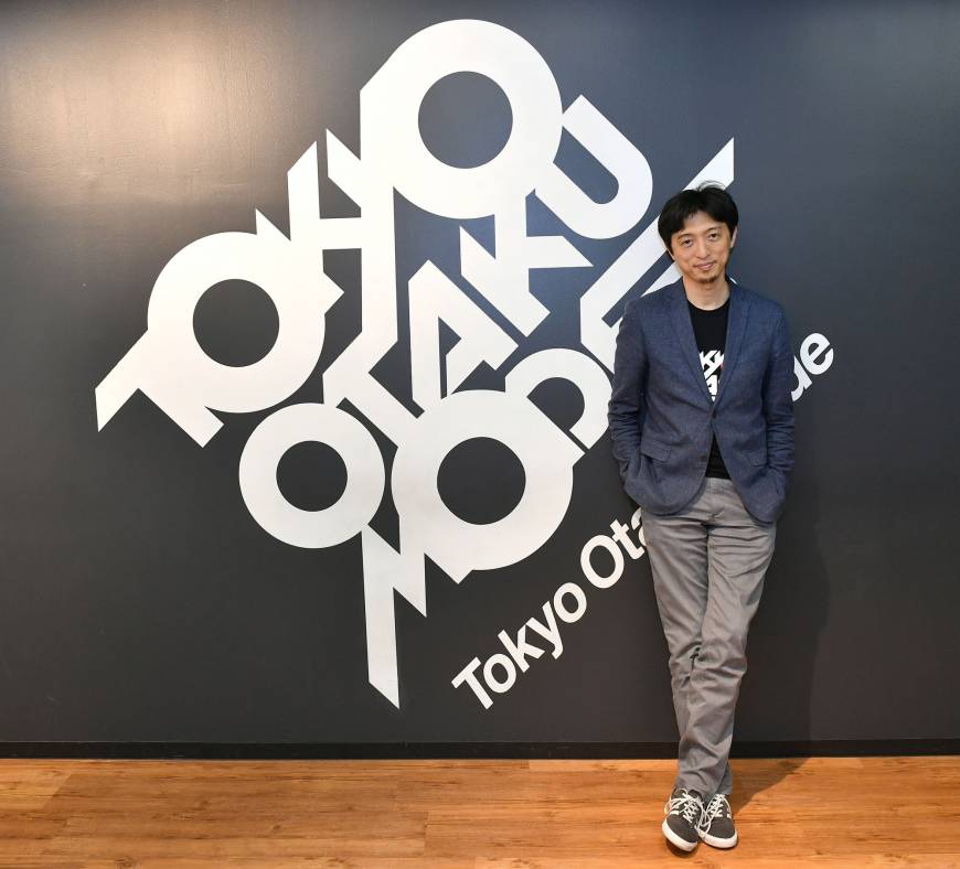 Bitcoin for otaku: Tokyo startup to launch cryptocurrency ...