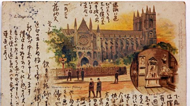 This photo shows one of the postcards written to a friend in Germany by Soseki Natsume during his studies in Britain. Postcards written by Soseki Natsume in the U.K. found after 100 years