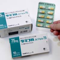 A health ministry study panel has urged the government to lift a ban on the use of the influenza drug Tamiflu for patients from ages 10-19. Japan to lift youth ban on Tamiflu influenza drug