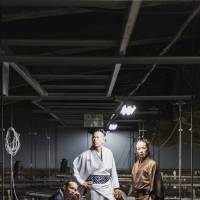 Creative license: Dancers (left to right) Shintaro Hirahara, Shintaro Oue and Mirai Moriyama hope to redefine ideas about contemporary dance in Japan. Three dancers seek to redefine the contemporary form of their art in 'Dan-su Series 3'