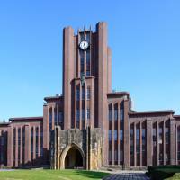 Faced with reams of red tape, educators at Japan’s national universities are spending so much time filling out paperwork that their research efforts are suffering. Japan's universities struggling under corporate status