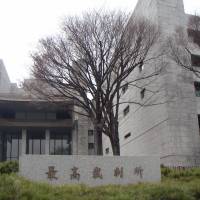 Where justice rules?: The Supreme Court of Japan’s gray exterior belies some of the quirky cases that have been heard within its walls. When 'Japanese only' rules were OK, and other odd Supreme Court cases