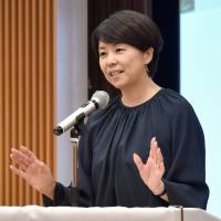 <em>Satoyama</em> in Japan and beyond