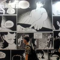 The NetEase Comics booth at the China International Cartoon and Game Expo in Shanghai is pictured last July. In cartoon arms race against Japan, Chinese tech giants splash out
