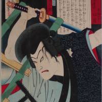 “Kodan Isseki Yomikiri, Nezumikozo Jirokichi” (1874) by Shosetsusai Ginko Late Edo Period villainy is captured in violent ukiyo-e prints
