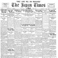 Japan Times 1918: Teacher's house stoned after racial epithet