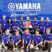Yamaha Factory Racing Team