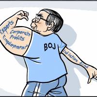 Kuroda's Arms