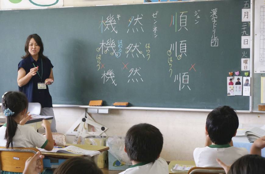 Japanese schools adopting ‘color universal design’ to help kids with color vision deficiency