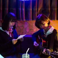 Making a song of it: Sara Minami and Aju Makita build a friendship in “Shino Can’t Say Her Name.” 'Shino Can't Say Her Name': A teenage struggle that speaks to everyone