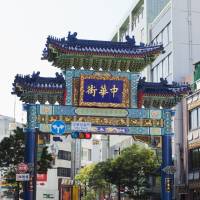 Gated community: Yokohama’s Chinatown, which dates back to the 1850s, no longer symbolizes Japan’s diversified and growing Chinese population. Media stews over growing Chinese numbers in Japan