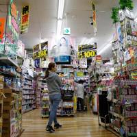 Don Quijote’s sales are projected to hit ¥1 trillion this year. It attributes the success to its ability to entertain customers. Japan's Don Quijote joins retail's top ranks with rule-breaking approach