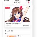 The Reality app is designed to help virtual stars who livestream programs to communicate with fans.