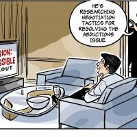 Mission Impossible Abe