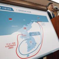 Roh Suk-hwan, deputy commissioner of the Korea Customs Service, speaks about North Korean coal at the government complex in Daejeon, South Korea, on Friday. Seoul reports on illegal imports of North Korean coal