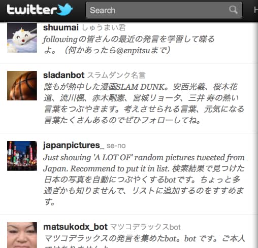 They Ve Got A Twitter Bot For That The Japan Times They Ve Got A Twitter Bot For That The Japan Times