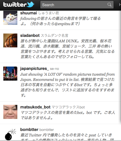 They Ve Got A Twitter Bot For That The Japan Times They Ve Got A Twitter Bot For That The Japan Times