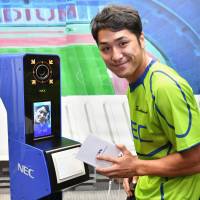 Teruya Goto, who plays for the NEC Green Rockets and represented the Japan rugby team at the 2016 Rio Olympics, demonstrates the face-recognition ID system set to be used at the 2020 Tokyo Olympics and Paralympics, at a news conference in Tokyo on Tuesday. 2020 Tokyo Olympics chiefs unveil pioneering face-recognition security system