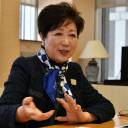 Yuriko Koike