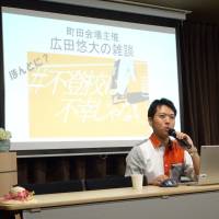 Yudai Hirota, 23, speaks about his experiences as a truant at a Futoko wa Fuko Janai (Truants Aren’t Unhappy People) event in Machida, western Tokyo, on Sunday. Similar events were across the country to discuss truancy and the difficulties students face when returning to school after the summer holidays. As summer vacations end, grass-roots movements in Japan work on counseling suicidal students and truants