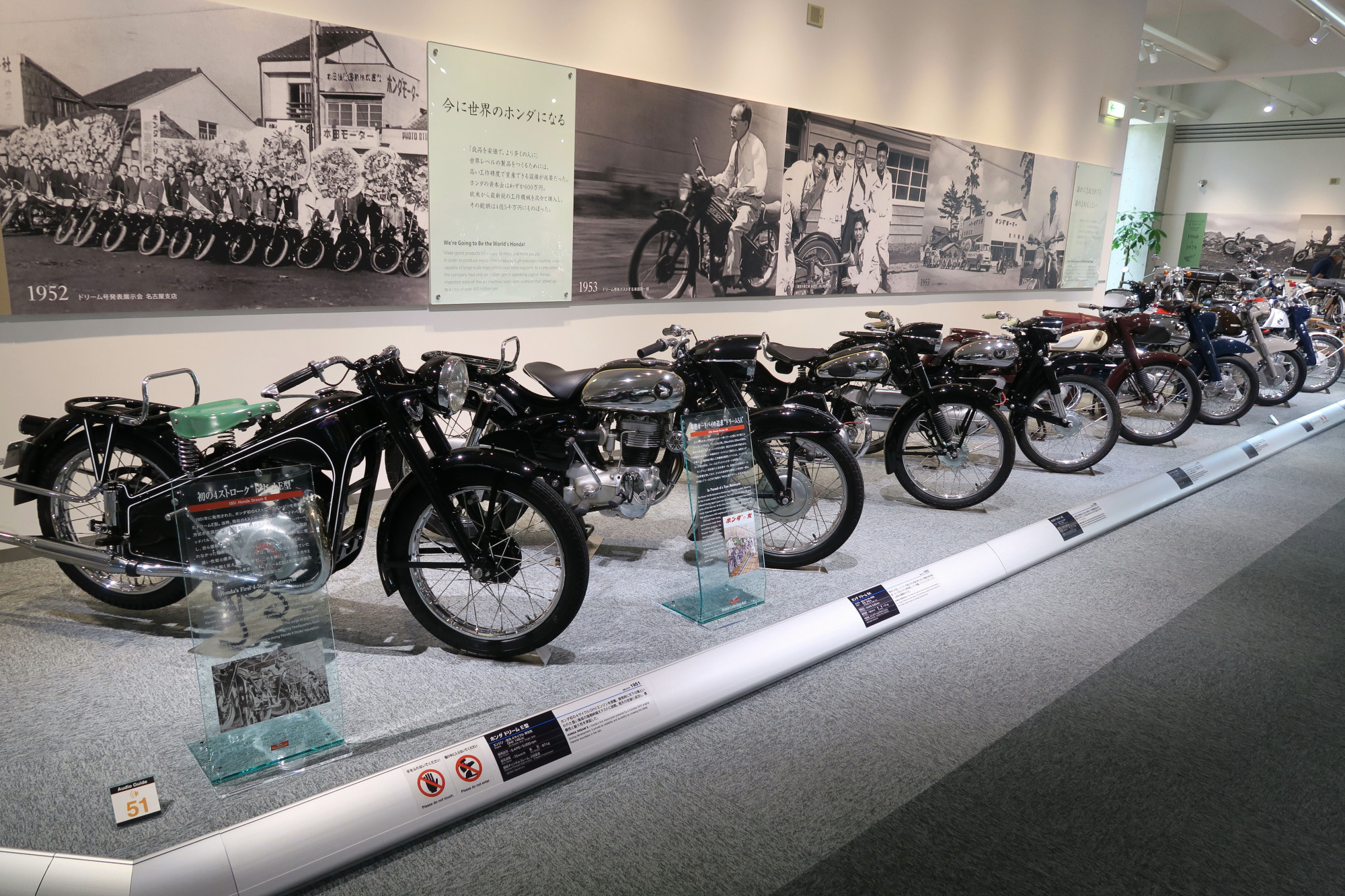 The Honda Collection Hall in Motegi, Tochigi Prefecture