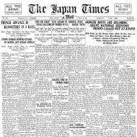 Japan Times 1943: Respect for parents plays vital role in Japanese life
