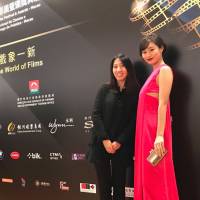 Working with winners: Yukie Kito (left) with actress Shioli Kutsuna, who was presented with a Rising Stars of Asia award at the International Film Festival and Awards Macao, Macau. Making the cut in Japan's film industry