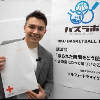 Former Hosei University guard Michael Malhotra is raising public awareness about the need for an increase in blood donations from young people in Japan. Former Hosei University guard Michael Malhotra aims to boost blood donations throughout Japan