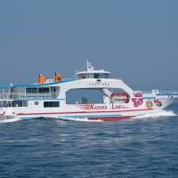 'Ferry KUDAKA III' is running among the waves