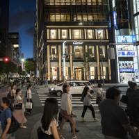 The nationwide core consumer price index in August rose 0.9 percent from a year earlier. Japan inflation ticks up but central bank's target still out of reach