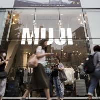 Pedestrians walk past a Muji store, operated by Ryohin Keikaku Co., in Tokyo in July 2017. As Brexit looms, Muji eyes Germany for new European base