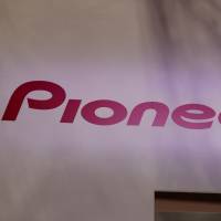 Pioneer Corp. secured up to ¥60 billion ($540 million) with a planned share issue to Baring Private Equity Asia. Pioneer secures $540 million rescue from Baring Private Equity