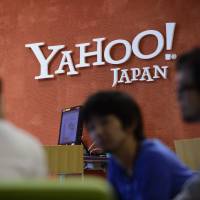 Altaba looks to raise $4.3 billion by selling remainder of its Yahoo Japan stake