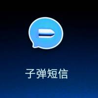 Luo Yonghao, CEO and founder of the Chinese smartphone startup Smartisan, introduces the Bullet Messenger instant messaging app in Beijing on Aug. 20. In WeChat-dominated China, new app Bullet Messenger scores sudden success