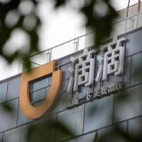 The logo of Didi Chuxing is seen at its headquarters in Beijing on Tuesday. China to launch nationwide inspections of ride-hailing companies