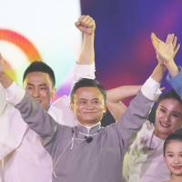 Alibaba Chairman Jack Ma waves during the closing ceremony for the 18th Asian Games in Jakarta on Sept. 2. Alibaba's Jack Ma, an English teacher turned internet tycoon, to transition to philanthropy