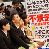 University students listen to a company presentation at a job fair at Makuhari Messe convention center in the city of Chiba in March 2017. A new survey has revealed that young Japanese in their 20s don’t want to live into their 80s, with their top concern being economic worries in old age. In long-lived Japan, survey finds 20-year-olds don't want to live into their 80s