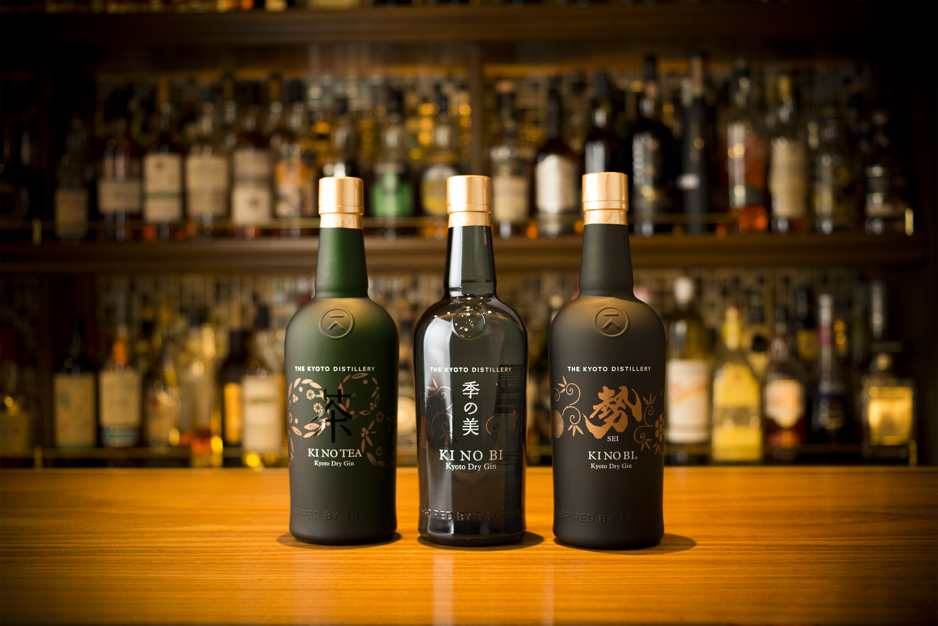 Kyoto Distillery produces three types of gin: Kin no Bi, Kin no Tea, which uses Kyoto tencha and gyokuro teas, and Ki no Sei, which until last year was also known as 