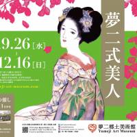 'Beauty in the Yumeji Style'