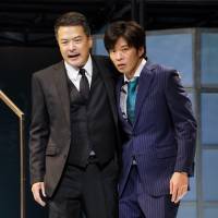 In with the boss: Tetsushi Tanaka (left) and Kei Tanaka play Buddy and Guy in a Japanese stage production of “Swimming With Sharks.” Their characters were originally performed by Kevin Spacey and Frank Whaley in the 1994 film the production is based on. 'Swimming With Sharks': A horrible boss is truly universal