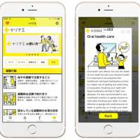 Dealing with disaster in Japan