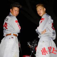 Worn to be wild: Tokkōfuku combat uniforms