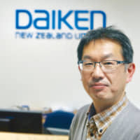 Masahiro Yamazaki, Managing Director of Daiken New Zealand Ltd. | © SMS