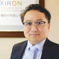 Dr. Hung-Kai 'Kevin' Chen,
Founder and Chief Executive Officer of Elixiron Immunotherapeutics Inc. | © SMS