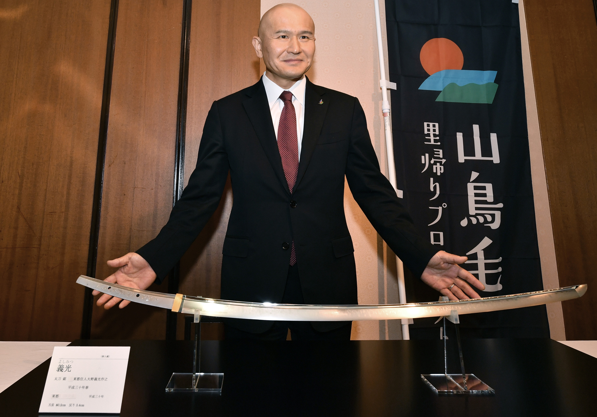 Can You Bring a Sword Back From Japan? 1 Can You Bring a Sword Back From Japan?