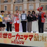 (2) Photos of the event: 'Kani tori' Prefecture The world's best 'Kani Sama' festival in Ebisu