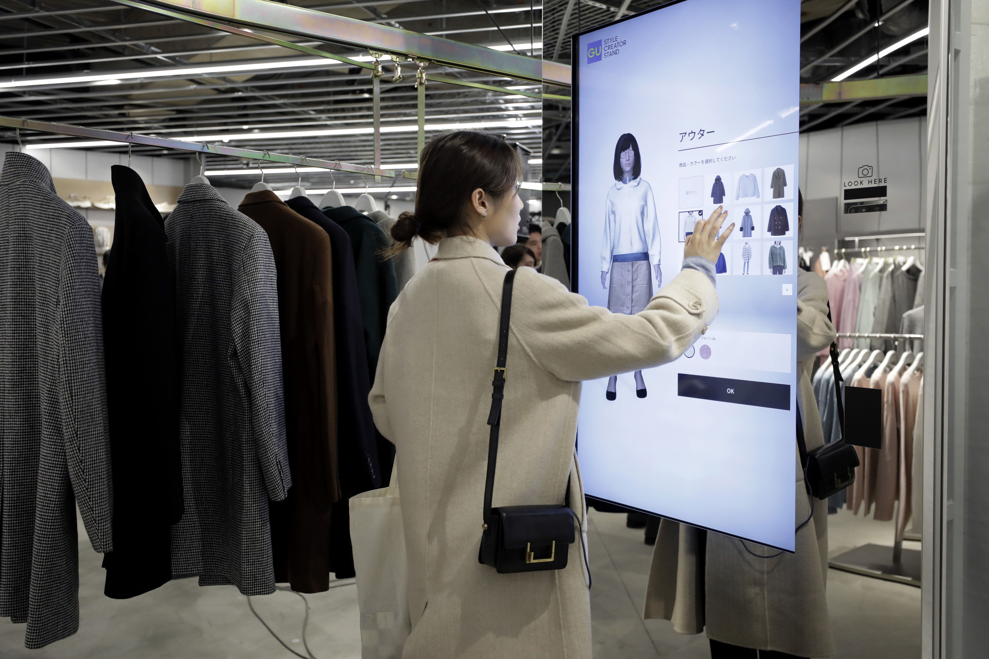 can lcd displays be put on clothing in stock